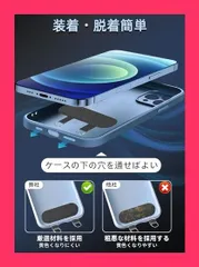【スタッフおすすめ！】[ZXZone] ストラップホルダー 2口タイプ スマホ ストラップホルダー ファブリックパッチ ネックストラップ 外付け 落下防止 首掛け 斜めがけ 肩掛け 首かけ ショルダー 肩かけ 携帯ストラップ iphone