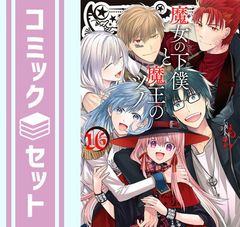 セット】ワールドトリガー コミック 1-28巻セット (集英社