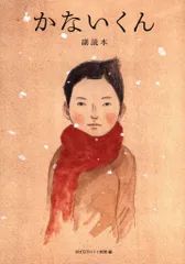 2025年最新】松本大洋 1の人気アイテム - メルカリ