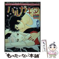 ファッション姫 通販 中古】 アタック! 全日本女子バレーボールチーム・ストーリー その他