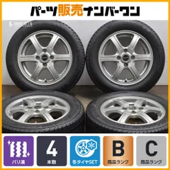 2025年最新】タイヤ・ホイールセットの人気アイテム - メルカリ