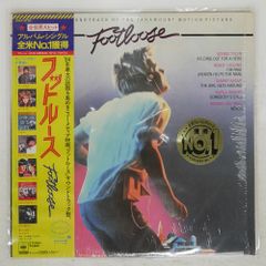 ロング・バケイション　初回プレス大滝詠一➕多羅尾伴内バージョン　2枚セット ロング・バケイション 初回プレス大滝詠一➕多羅尾伴内