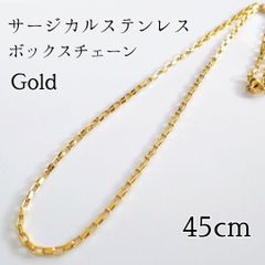 サージカルステンレス ボックスチェーンネックレス ◆ゴールド