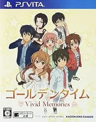 【中古】(未使用･未開封品)ゴールデンタイム Vivid Memories (通常版) - PS Vita