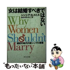 2024年最新】あわや_のぶこの人気アイテム - メルカリ