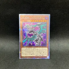 メルカリ便　カプシーヤミーウェイ　プリシク　プリズマ 遊戯王 カプシーヤミーウェイ プリシク ジャスティスハンターズ