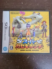 【DS】スーパーカセキホリダー