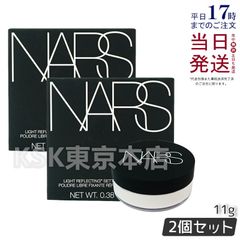 2個セット】 ラヴィーサ スキンサイエンティスト リンクルAI 30g Ravissa ALEN アレン - メルカリ