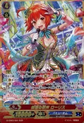 2025年最新】祝福の歌声 ローリスの人気アイテム - メルカリ