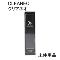 【新品未使用】クリアネオ CLEANEO CLEANEO(クリアネオ) / クリアネオクリーム(旧)の公式商品情報