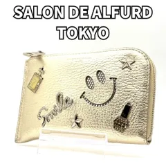 【毎日を笑顔に変える主役✨】　SALON DE ALFURD TOKYO サロンドアルファード　財布 L字ファスナー ルクーチェL  スマイル スター レザー レディース　 ゴールド