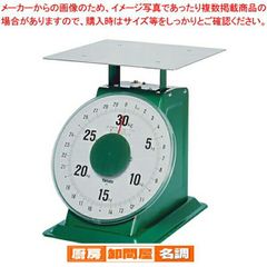 昭和 レトロ 体重計 測り キャスター付き 美品 実用品 大とろ様 - メルカリ