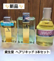 2025年最新】資生堂 アウスレーゼ ブリランチンN ＿の人気アイテム