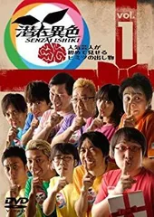 新品未使用/潜在異色DVD3巻セット/付属のポストカード付 2025年最新】DVD 潜在異色の人気アイテム - メルカリ
