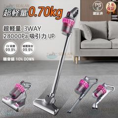 掃除機 コードレス 強力 充電式 サイクロン 28000pa 4WAY 軽量 静音 小型 紫外線殺菌 ダニ駆除 吸引力 ハンディー クリーナー コンパクト