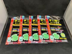 TO-PLAN◆ダニ獲りシート サイズ約120×180mm 3枚入り×5袋【未使用】