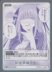 2025年最新】五等分の花嫁カードゲーム 風太郎の人気アイテム