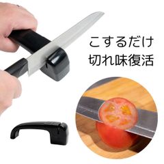 包丁研ぎ器 シャープナー 三徳包丁 ダイヤモンド