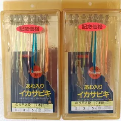 【未使用セット品】ミサキ レーザー針 200本 オレンジ 1段針 18cm 0.8mm 美咲 イカ角 イカヅノ プラヅノ ツイスト ヤリイカ スルメ 盛光 ハイスM-1 バイオレットチタン仕様 金切鋏 日立ハイス