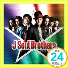 二代目 J Soul Brothers シングル セット レア