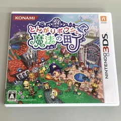 GT1【現状品】Nintendo 3DS ソフト とんがりボウシと魔法の町
