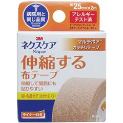 ネクスケア 伸縮する布テープ ２５ｍｍ×２ｍ【２個セット】