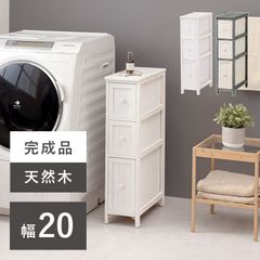 新品・未使用】 スリム 桐チェスト アンティーク調 シャビー仕上げ