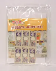 リーメント ぷちやおやさん 10種コンプリート　未開封あり ぷちやおやさん リーメント ぷちサンプルシリーズ - メルカリ