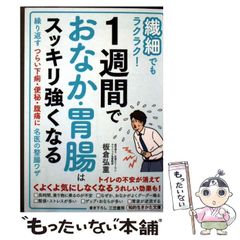 【中古】 快読術 ブック・トゥ・ザ・フューチャー/ダイヤモンド社/長谷邦夫 中古】 快読術 ブック・トゥ・ザ・フューチャー / 長谷 邦夫