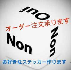 ジャックン様　2  専用出品