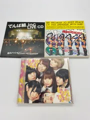 ★未開封★ 古川未鈴 リモコン・ディスコ CD 2025年最新】Yahoo!オークション -古川未鈴の中古品・新品・未
