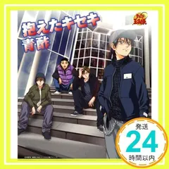 テニスの王子様テニプリカードトレカ青学青酢9枚セット激レア