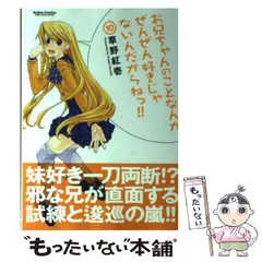 2025年最新】ないねん出版の人気アイテム - メルカリ 