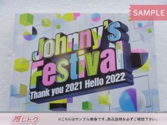 ジャニーズ DVD Johnny's Festival ～Thank you 2021 Hello 2022～ 通常盤 初回プレス仕様 ジャニフェス