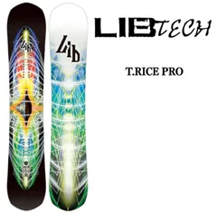 中古Libtech T.Rice pro 157cm 中古Libtech T.Rice pro 157cm 2280 Lib Tech Travis Rice Pro