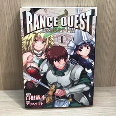 【PSA10】クルックー・モフス/ランスクエスト/マグナム/ソフマップ ランス・クエスト 織音クルックー・モフス クリアファイル