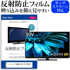4T-C50EL1【新品未使用・未開封】 ※最終値下げ 2025年最新】シャープ 50 4k 4tの人気アイテム - メルカリ