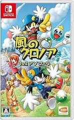 【中古】(未使用･未開封品)風のクロノア 1＆2アンコール -Switch