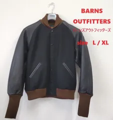 《BARNS OUTFITTERS》スクーカム×バーンズ BR-23415 アワードジャケット メルトン×レザー スタジャン メンズ　（バーンズアウトフィッターズ）