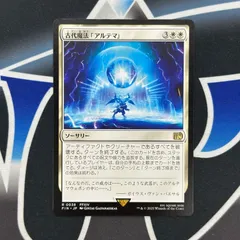 MTG FF Ultima 古代魔法 アルテマ プロモ 5枚 MTG FF Ultima 古代魔法 アルテマ プロモ 5枚 FOIL)古代魔法