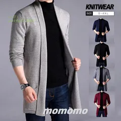 カーディガン メンズ 春服 薄手 ニットカーディガン ニットセーター ロング丈 前開 カーディガン 秋冬 ブルゾン 無地 長袖 着痩せ ジャケット ant4y871882