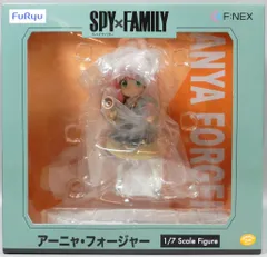 F:NEX限定　スパイファミリー　アーニャ　フェネクス　フィギュア SPY×FAMILY」よりロイド・アーニャ親子がフィギュア化！ 「F:NEX