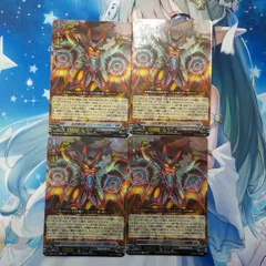 2025年最新】波紋震怪獣エレドグレーマの人気アイテム - メルカリ