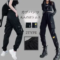 カーゴパンツ レディース ヒップホップ ダンス衣装 ヒップホップファッション ストリー ファッション ダンサーパンツ ジョガー パンツ