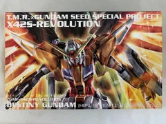 2025年最新】X42S-REVOLUTIONの人気アイテム - メルカリ