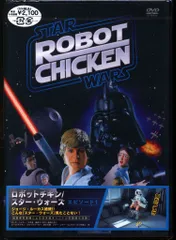 2025年最新】ロボットチキン/スター・ウォーズ エピソード1 の
