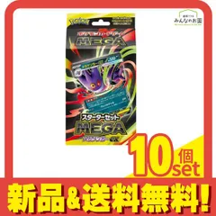 ポケモンカードゲームMEGA スターターセットMEGA メガゲンガーex 60枚デッキ 10個セット まとめ売り