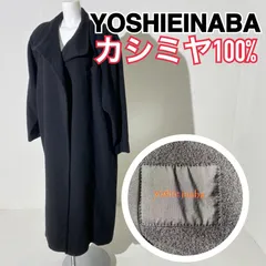 2024年最新】ヨシエイナバ 礼服の人気アイテム - メルカリ