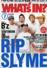 ワッツイン・エス 1996年11月号(表紙ジャミロクワイ) 2025年最新】ワッツインの人気アイテム - メルカリ