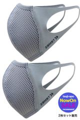 新品未使用　ザムスト　マスク　スポーツマスク　ライトグレー／2枚入【正規代理店】
